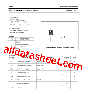 2SB1075型号图片