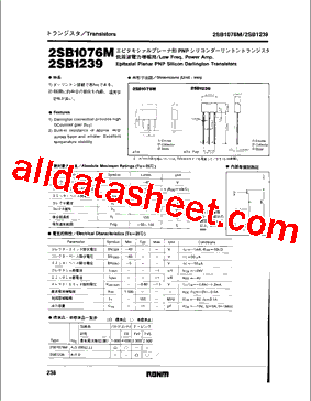 2SB1076M型号图片