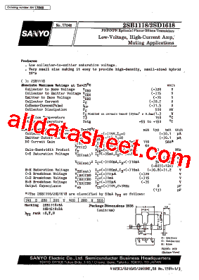 2SB1118型号图片