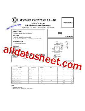 2SB1188PT型号图片