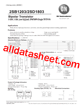 2SB1203S-TL-E型号图片