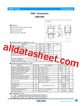 2SB1204-T型号图片