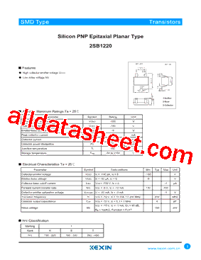 2SB1220GRL型号图片