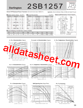 2SB1257_07型号图片
