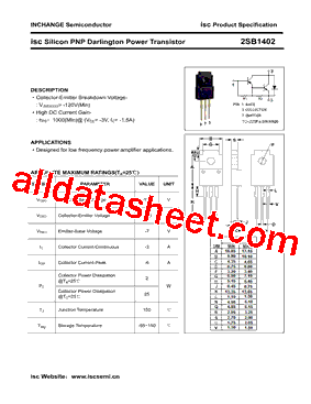 2SB1402型号图片