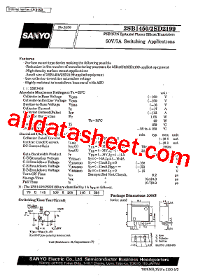 2SB1450型号图片