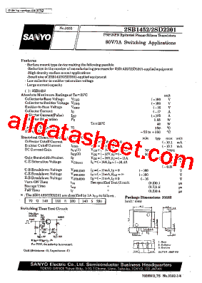 2SB1452型号图片