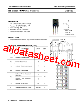 2SB1507型号图片