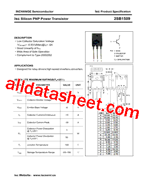 2SB1509型号图片