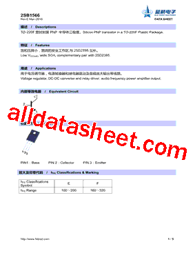 2SB1566型号图片