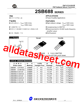 2SB688-O-W-N-B型号图片