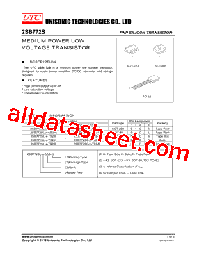 2SB772S_12型号图片