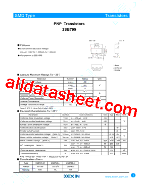 2SB799_15型号图片