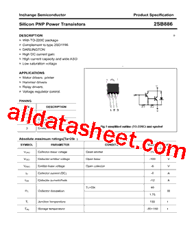 2SB886型号图片