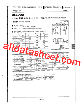 2SB902P型号图片