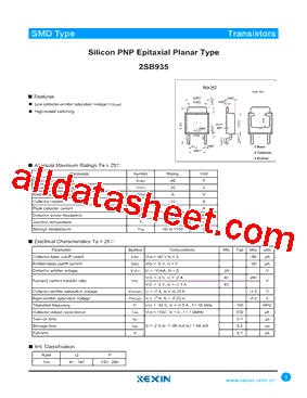 2SB935型号图片