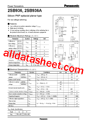 2SB936A型号图片