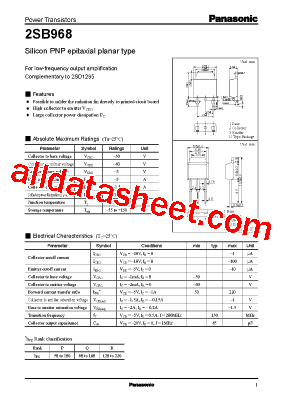 2SB968型号图片