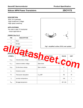 2SC1172型号图片