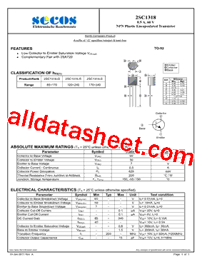 2SC1318型号图片