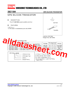 2SC1384G-X-T9N-R型号图片