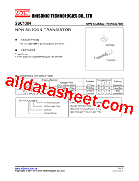 2SC1384_11型号图片