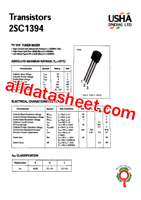 2SC1394型号图片