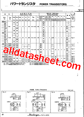 2SC1469A型号图片