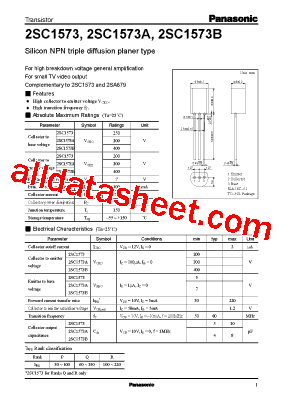 2SC1573A型号图片
