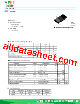 2SC1623-SOT23型号图片