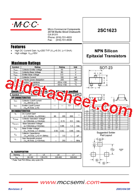 2SC1623L7型号图片