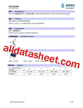 2SC1623W型号图片