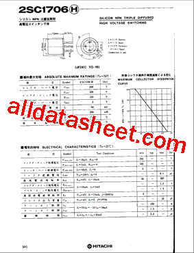 2SC1706H型号图片