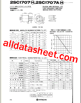 2SC1707AH型号图片