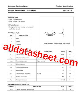 2SC1875型号图片