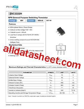 2SC2222H型号图片