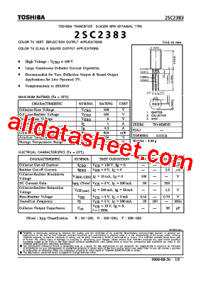 2SC2383型号图片
