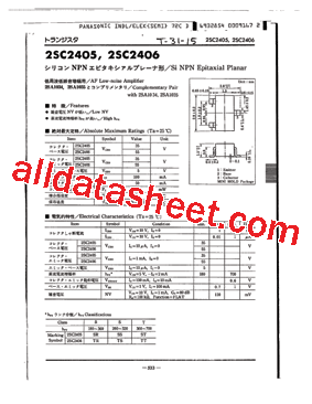 2SC24050RL型号图片