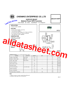 2SC2411KPT型号图片
