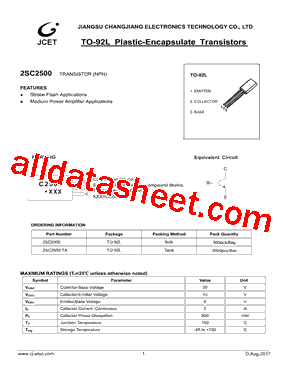 2SC2500型号图片