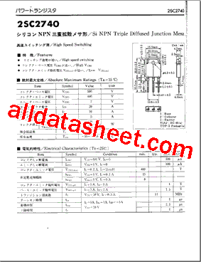 2SC2740型号图片