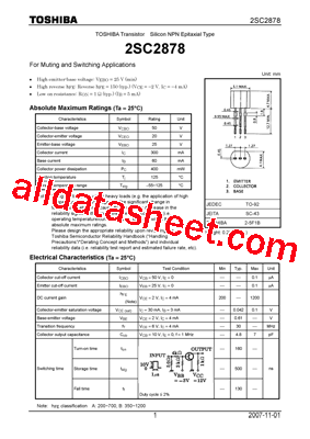 2SC2878_07型号图片