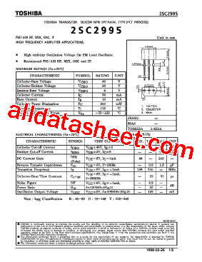 2SC2995型号图片