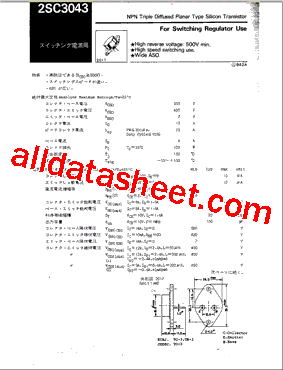 2SC3043型号图片
