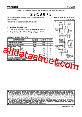 2SC3075型号图片