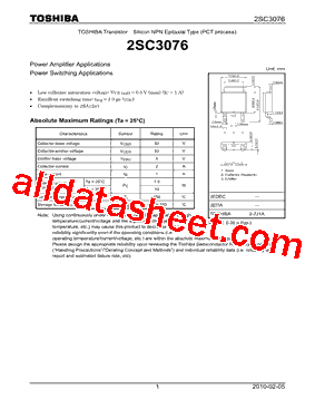2SC3076Y型号图片