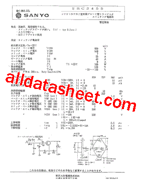 2SC3455型号图片