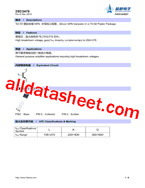 2SC3478型号图片