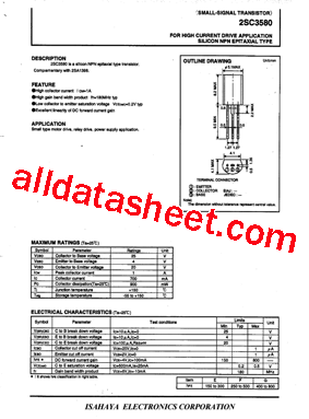 2SC3580型号图片