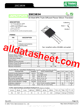 2SC3834_17型号图片